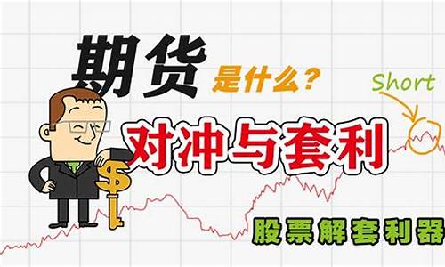 期货是什么所(期货究竟是什么)_https://www.shscx.com_豆粕_第1张