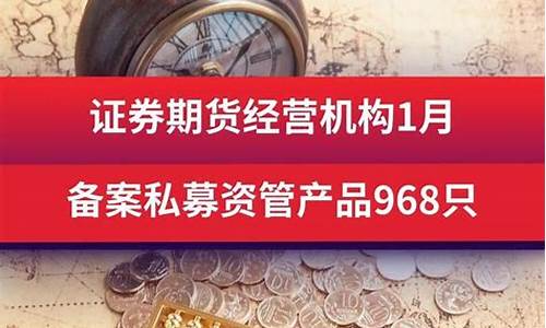 期货子备案(期货风险子)_https://www.shscx.com_黄大豆2号_第1张
