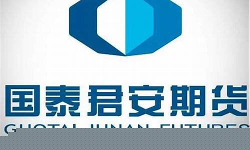 国太君安期货(基金风险投资王雅清)_https://www.shscx.com_玉米_第1张