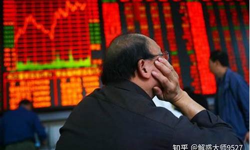 十个炒股九个亏的原因(股票怎么买新手入门)_https://www.shscx.com_玉米_第1张