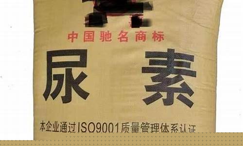 化肥期货(化肥期货交易平台)_https://www.shscx.com_黄大豆2号_第1张