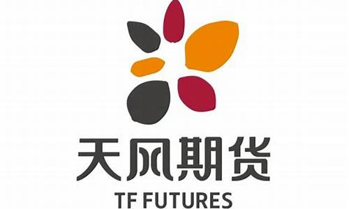天丰期货(天风期货资管)_https://www.shscx.com_黄大豆1号_第1张