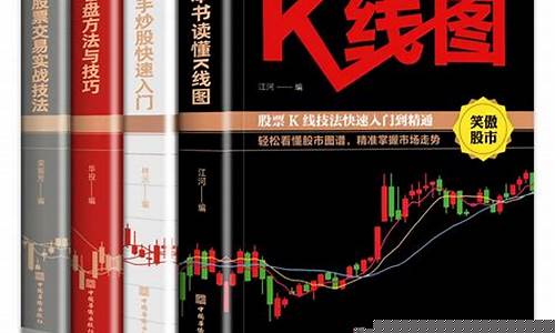 炒股快速入门与技巧(新手炒股快速入门pdf)_https://www.shscx.com_豆粕_第1张