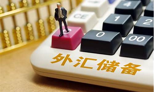期货外汇黄金(黄金外汇期货是什么)_https://www.shscx.com_普麦_第1张