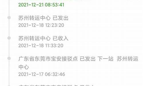 晶科是不是要倒闭了(晶科科技怎么了)_https://www.shscx.com_豆粕_第1张