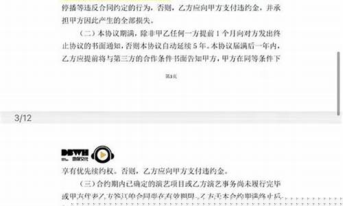 厦门东方地保起诉主播(厦门地保靠起诉主播赚钱)_https://www.shscx.com_豆粕_第1张