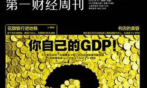 期货周刊 第一财经(期货直播间第一财经)_https://www.shscx.com_玉米淀粉_第1张