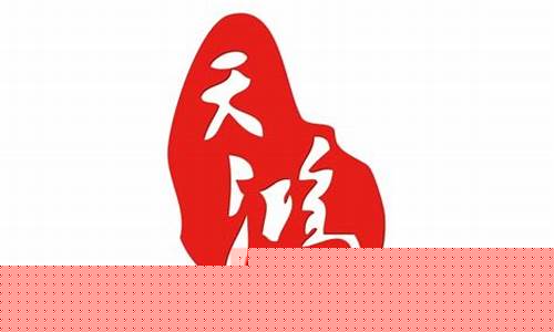 上海天鸿期货(上海天鸿期货公司地址)_https://www.shscx.com_沥青_第1张