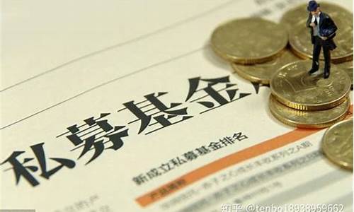 私募投资基金有哪些优势(私募投资基金有哪些优势和劣势)_https://www.shscx.com_玉米淀粉_第1张