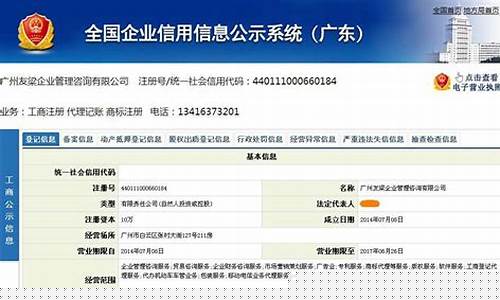全国企业信息查询(企查网查询企业信息)_https://www.shscx.com_黄大豆2号_第1张