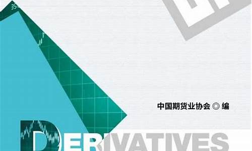 期货具体(期货具体怎么做)_https://www.shscx.com_黄大豆2号_第1张