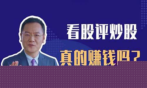 瀚诺基金炒股是真的吗(瀚诺基金炒股是真的吗还是假的)_https://www.shscx.com_豆粕_第1张