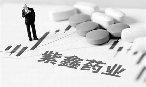 紫鑫药业重组最新消息(紫鑫药业重组最新消息今天)_https://www.shscx.com_豆粕_第1张