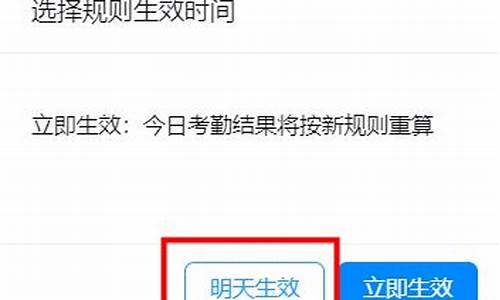 立即生效是什么意思(立即生效与次月生效各是什么意思)_https://www.shscx.com_玉米淀粉_第1张