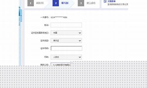 招行期货(招行期货介绍人员代码)_https://www.shscx.com_铁矿石_第1张