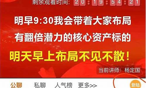 散户群骗局(散户机构席位骗局)_https://www.shscx.com_黄大豆2号_第1张