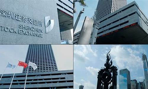 深市证券交易所(深证证劵交易所)_https://www.shscx.com_玉米_第1张