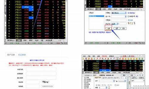 信达期货模拟交易(信达期货交易软件)_https://www.shscx.com_沪金_第1张
