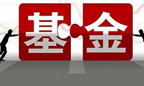 期货公司有基金代销(期货公司可以代销基金吗)_https://www.shscx.com_低硫燃料油_第1张
