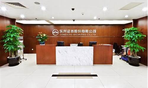 东兴期货招聘(东兴期货招聘官网)_https://www.shscx.com_上期能源_第1张