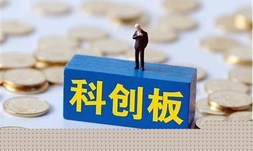 科创板打新股中签率高吗(科创板新股中签概率大吗)_https://www.shscx.com_黄大豆1号_第1张