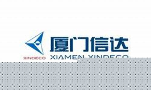 厦门信达食品安全(信达生物有限公司)_https://www.shscx.com_黄大豆2号_第1张