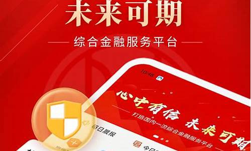 期货理财大师下载(期货投资理财)_https://www.shscx.com_PTA_第1张