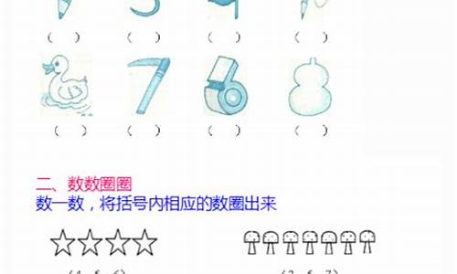 数字数圈圈的数学原理(数学 圈数字)_https://www.shscx.com_玉米_第1张