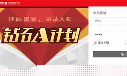 天鼎证券与牛共舞软件(天鼎证券与牛共舞电话)_https://www.shscx.com_玉米_第1张