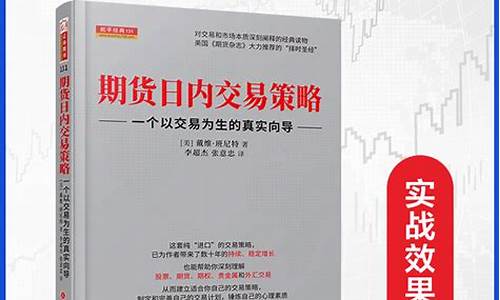 期货交易秘籍(最实用的期货秘籍)_https://www.shscx.com_黄大豆2号_第1张
