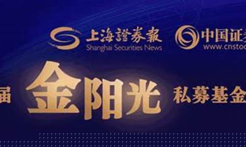 阳光私募基金最近消息怎么样(阳光私募是干什么的)_https://www.shscx.com_黄大豆1号_第1张