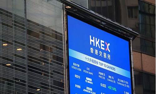 港交所官网 今天交易不了(港交所官网)_豆粕_第1张_山启期货 港交所官网 今天交易不了(港交所官网)_https://www.shscx.com_豆粕_第1张