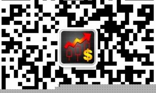 微信股票二维码平台(微信股票二维码平台有哪些)_https://www.shscx.com_豆粕_第1张