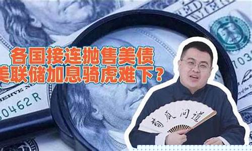 财经直播美联储(美联储直播)_https://www.shscx.com_玉米_第1张