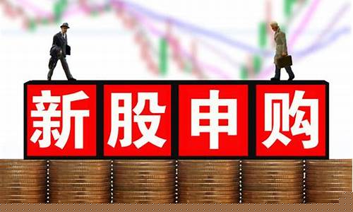 打新股要符合哪些条件(打新股需要具备哪些条件)_https://www.shscx.com_豆粕_第1张