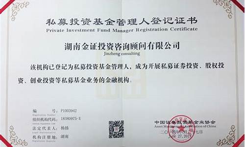 期货投顾资格(期货投顾资格可以当券商投顾资格么)_https://www.shscx.com_甲醇_第1张