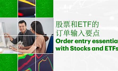 如何买etf股票(如何买入etf)_https://www.shscx.com_黄大豆2号_第1张