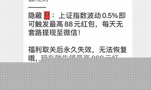 炒股微信群名(炒股群群名)_https://www.shscx.com_黄大豆2号_第1张