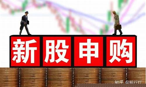 打新股诈骗全过程(打新股的风险有多大)_https://www.shscx.com_豆粕_第1张