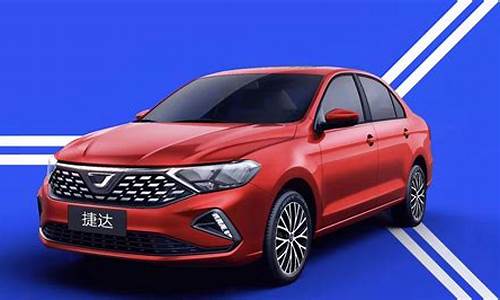 大众捷达2023新款价格多少(大众捷达2023新款价格多少suv)_https://www.shscx.com_黄大豆1号_第1张