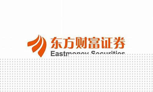 东方财富证券网官网(东方财富证券网官网股吧)_https://www.shscx.com_黄大豆1号_第1张