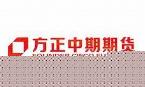 方正期货邯郸(方正期货官网客服电话)_https://www.shscx.com_玉米淀粉_第1张