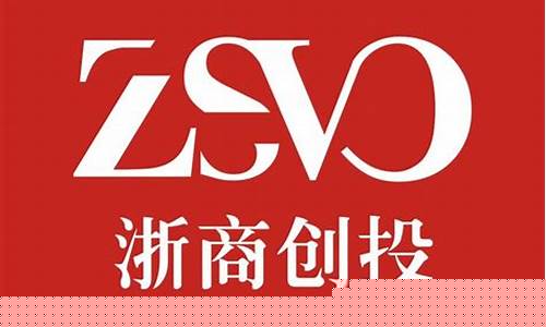 浙商创投股东名单(浙商保险股东名单)_https://www.shscx.com_豆粕_第1张