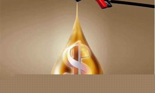 中国银行的原油期货(中国银行原油期货爆仓事件)_豆粕_第1张_山启期货 中国银行的原油期货(中国银行原油期货爆仓事件)_https://www.shscx.com_豆粕_第1张