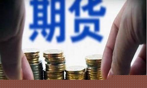 期货只玩空吗_https://www.shscx.com_玉米_第1张