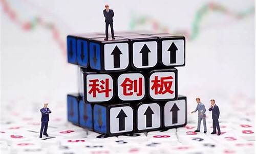 科创板股票交易制度最新(投资者参与科创板股票交易的方式)_https://www.shscx.com_玉米淀粉_第1张