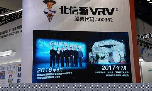 北信源(300352)股吧(北信源股份股票股吧)_https://www.shscx.com_玉米_第1张
