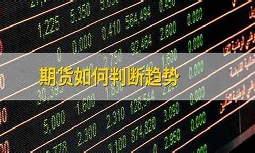 股票期货销售是做什么(股票期货是做什么的)_https://www.shscx.com_甲醇_第1张