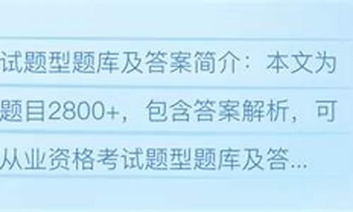 期货题型(期货题目)_https://www.shscx.com_美原油_第1张