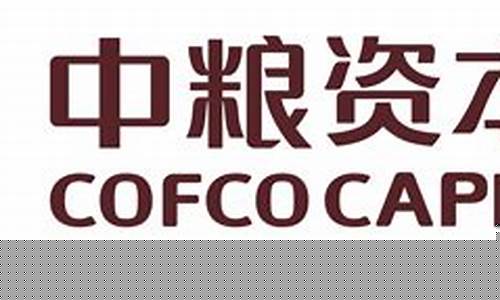 中粮期货软件(中粮期货软件官网)_https://www.shscx.com_沪锌_第1张